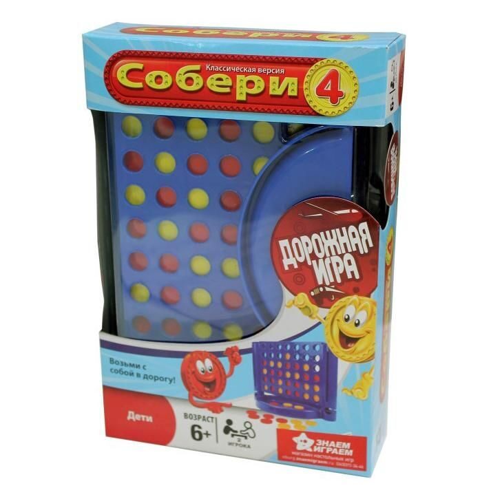 Игра собери 4. Настольная игра Hasbro игры Собери 4. дорожная версия b1000. Games. Игра Собери-4, дорожная. Настольная игра Hasbro игры Собери 4. дорожная версия 6548a. Собери 4-ку, дорожная.