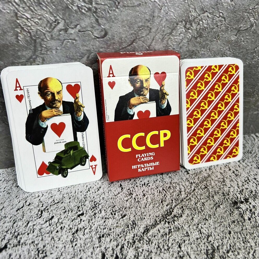 Игральные карты ссср купить | Игральные карты Коллекционные 