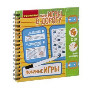 Головоломка Любимые игры, компактные развивающие, в дорогу